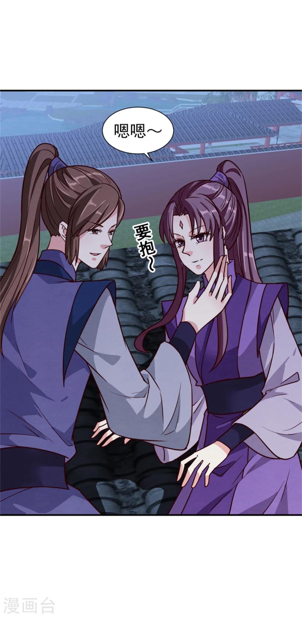第166话 看戏29