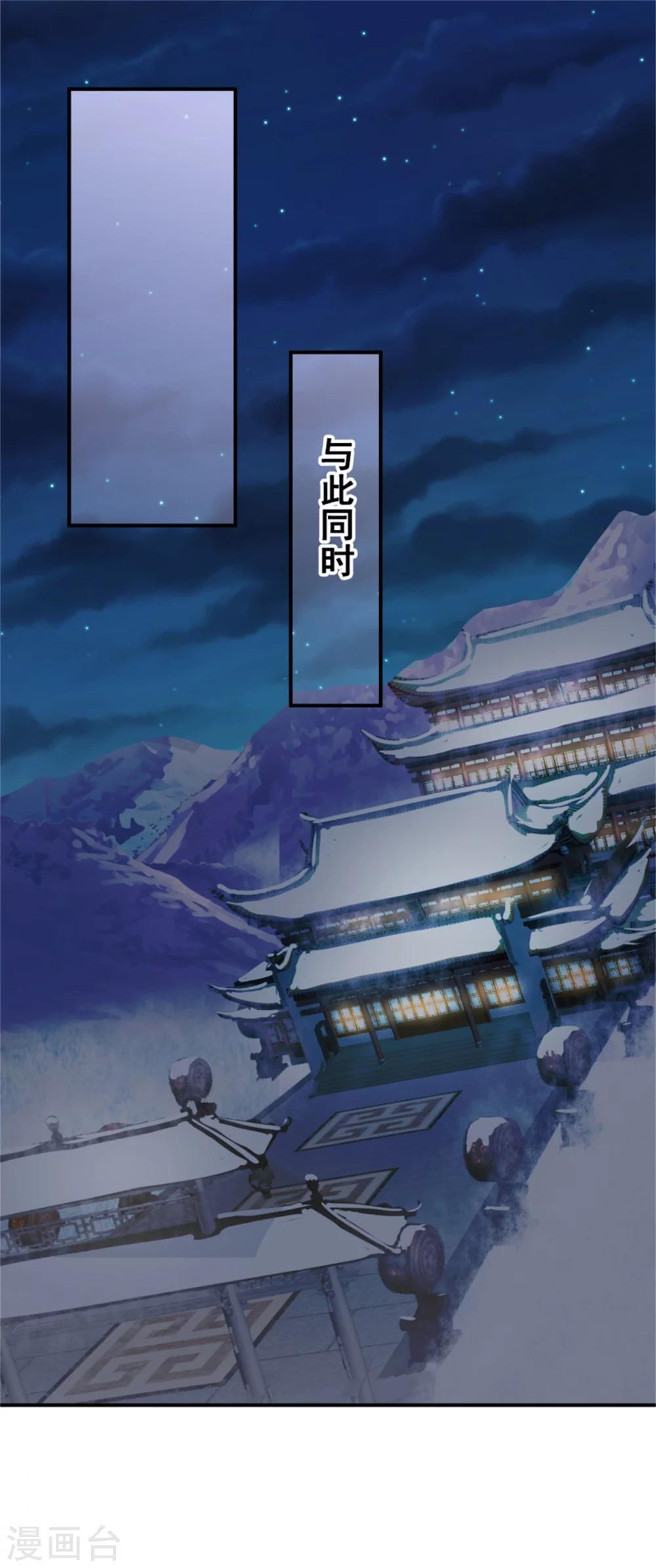 第159话 你没死！33