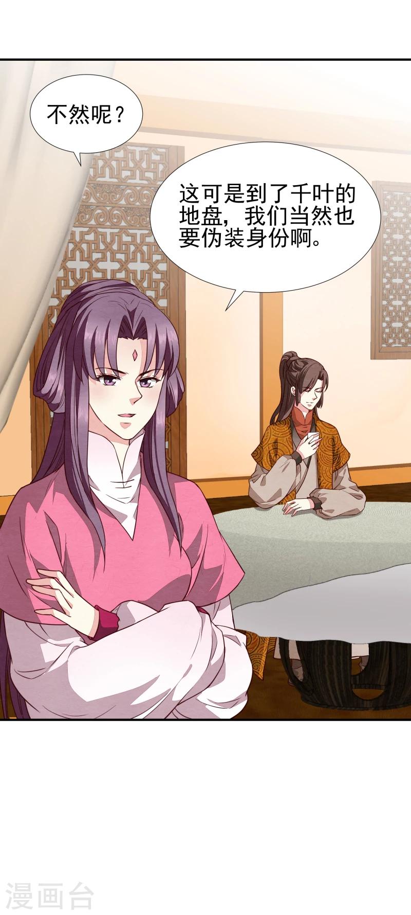 第141话 失踪23