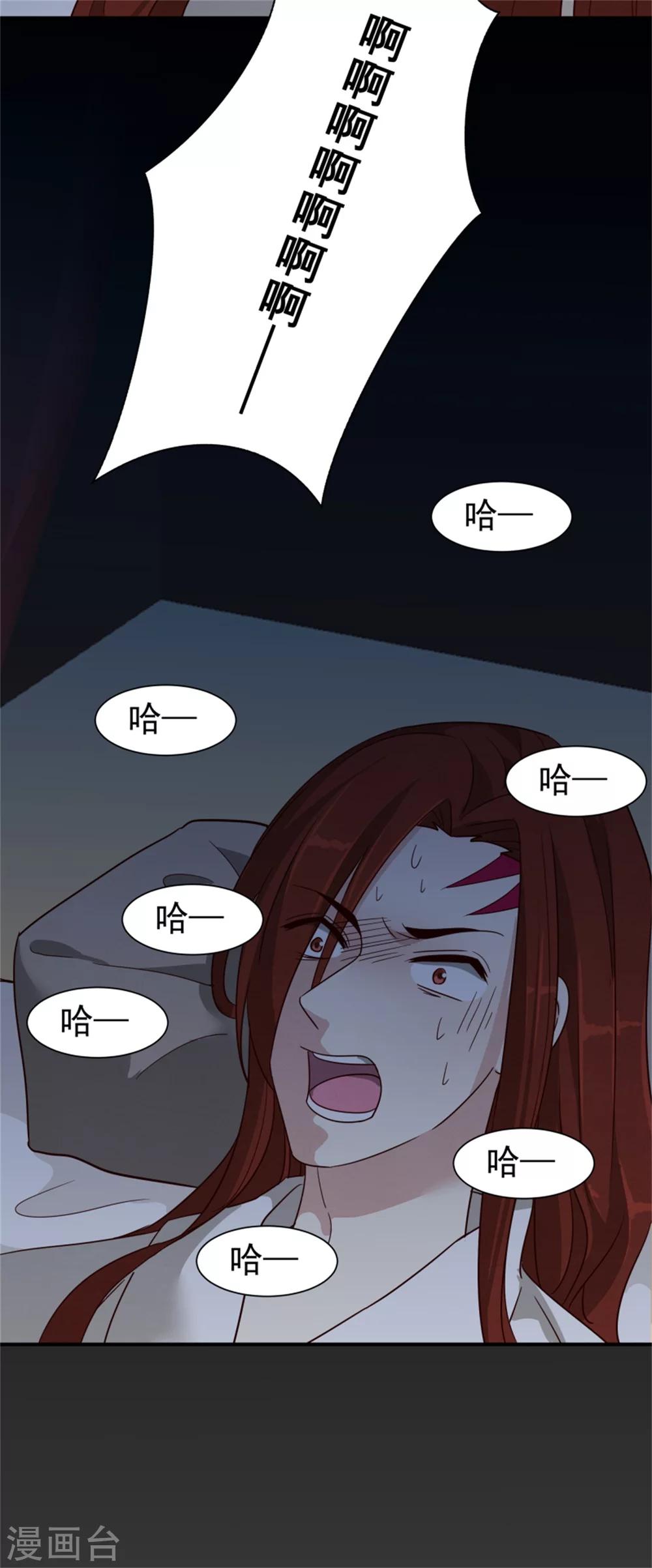 第170话 还我们命来7