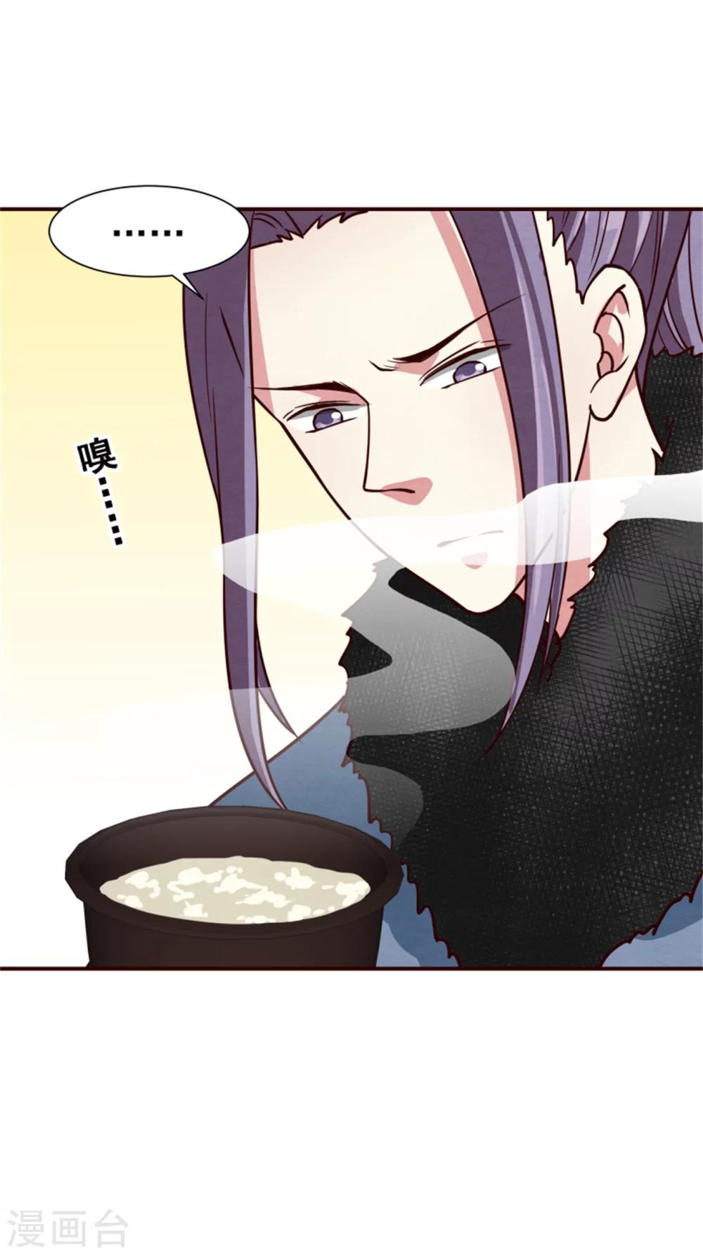 第161话 当年的真相9