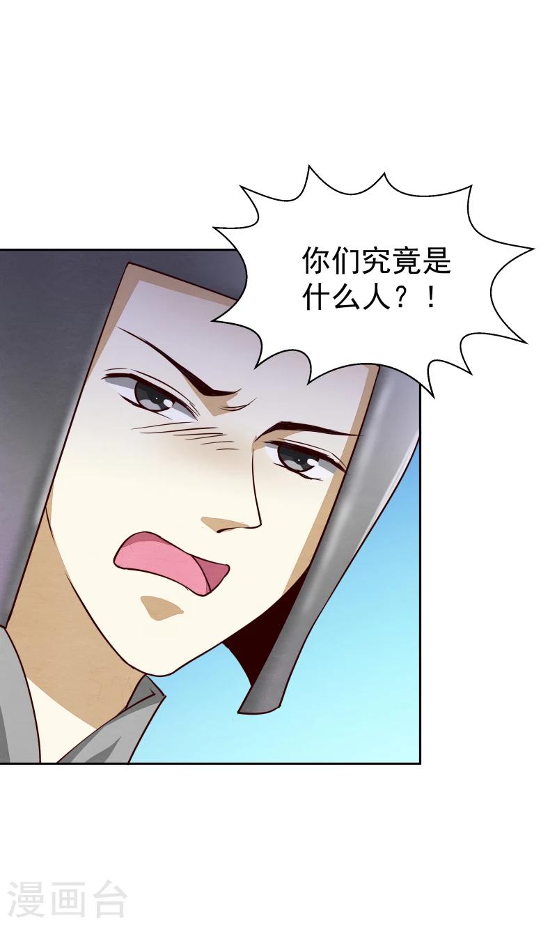 第134话 事情越来越复杂了3