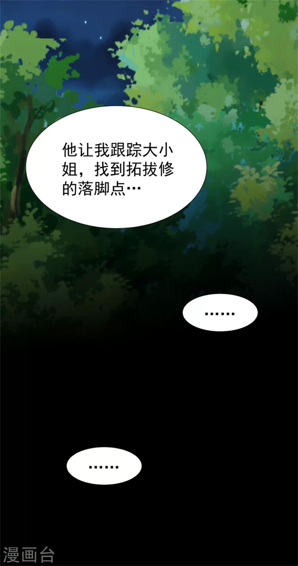 第152话 完了，控制不住了11