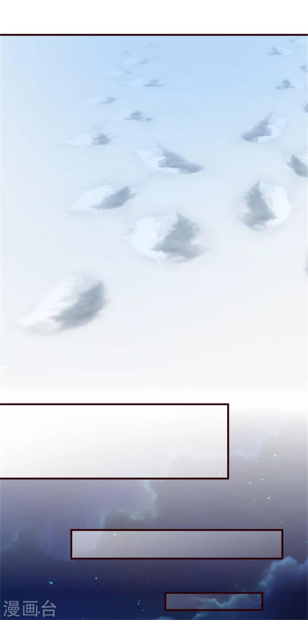 第150话 杀父之仇17