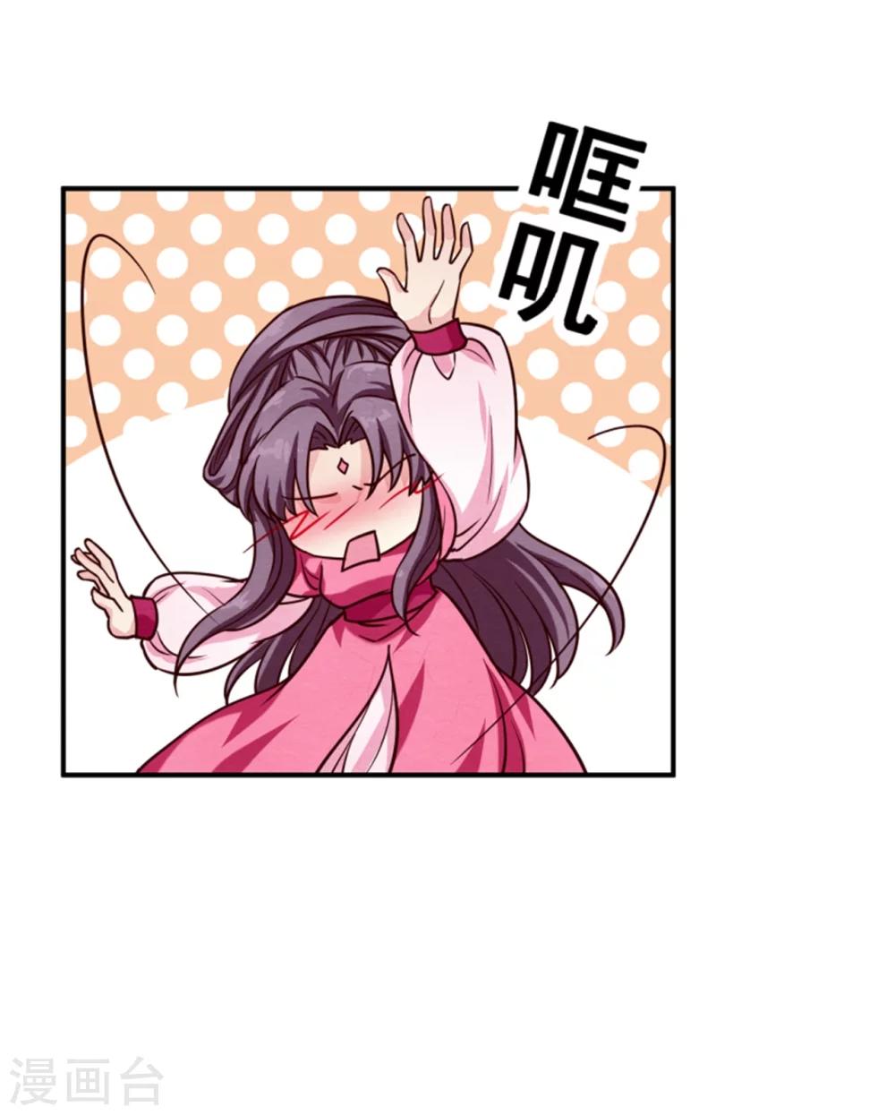 第153话 月儿，小心你的腰8