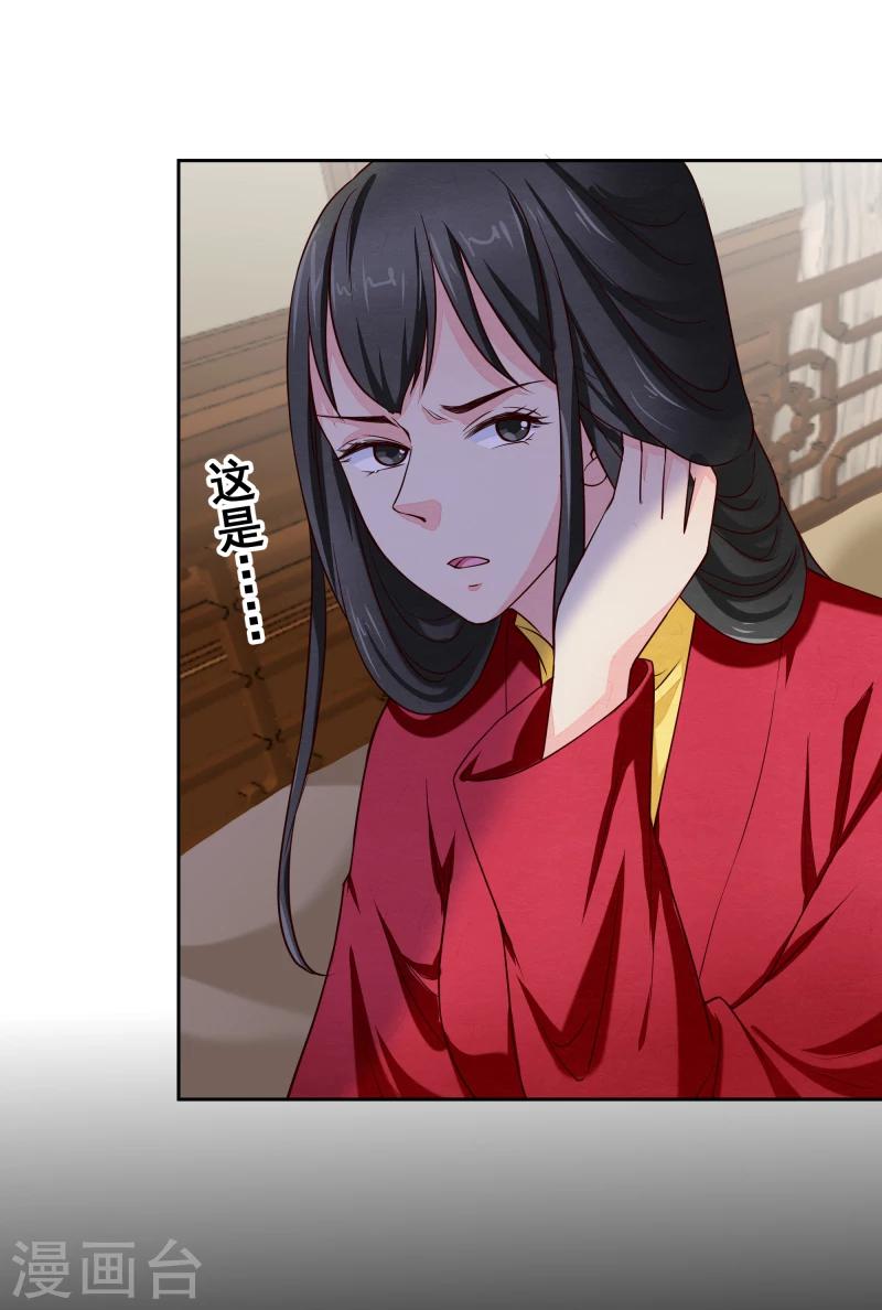 第136话 以死相逼34
