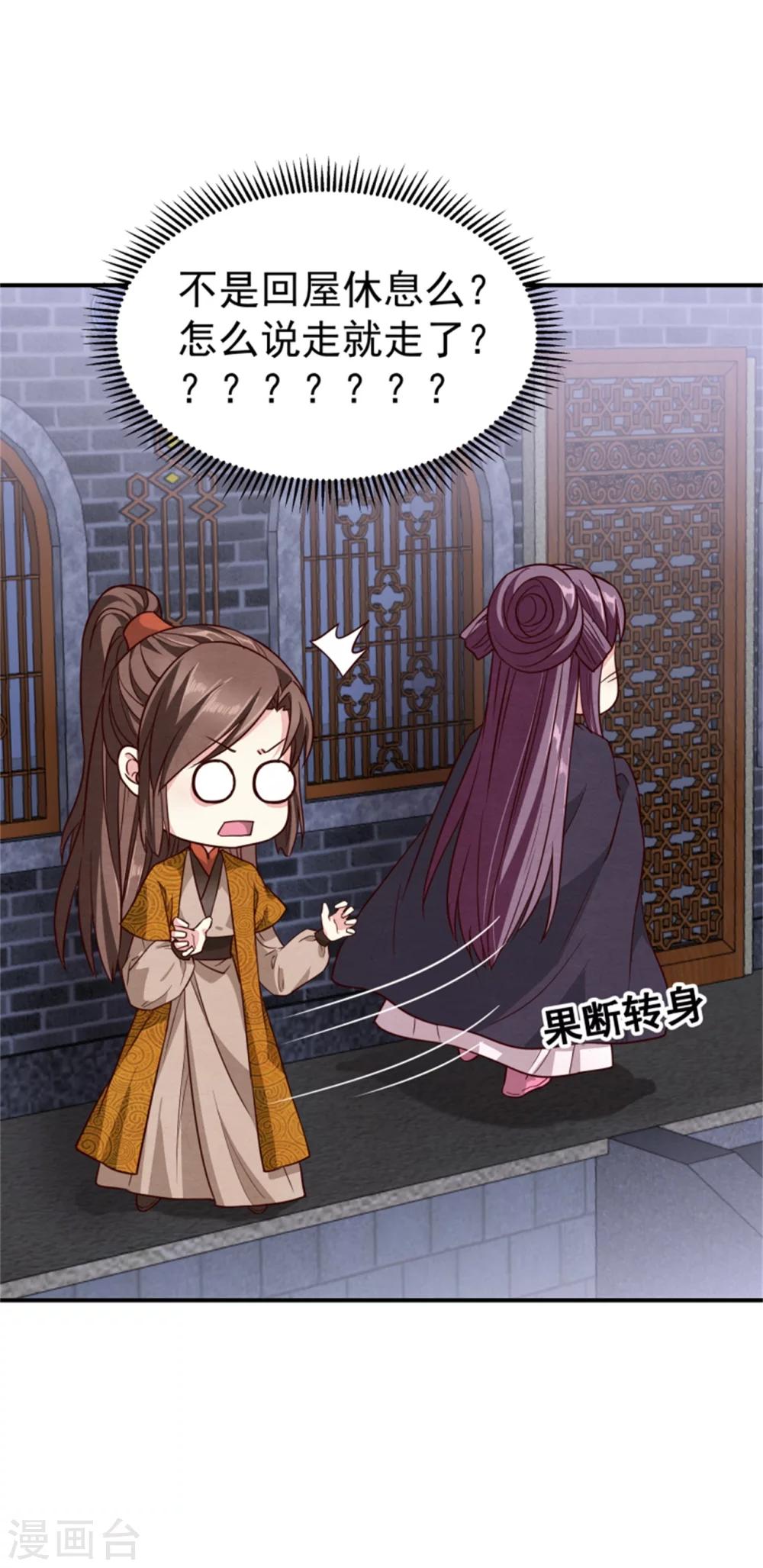 第151话 恶有恶报20