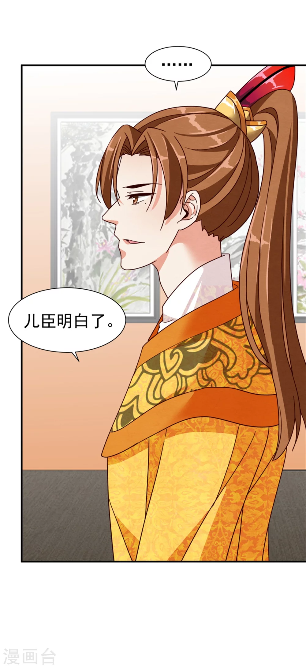 第182话 糊弄和欺骗11