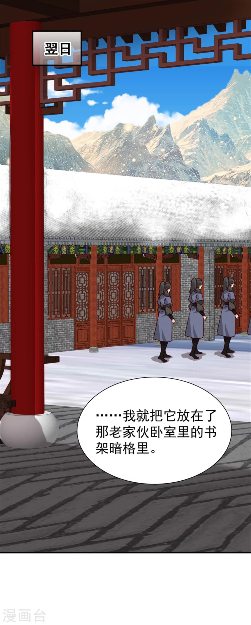 第164话 好戏开锣1