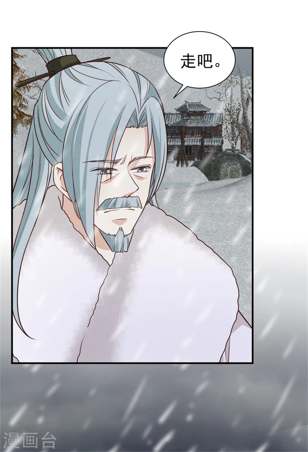 第171话 离开才是最好的救赎4