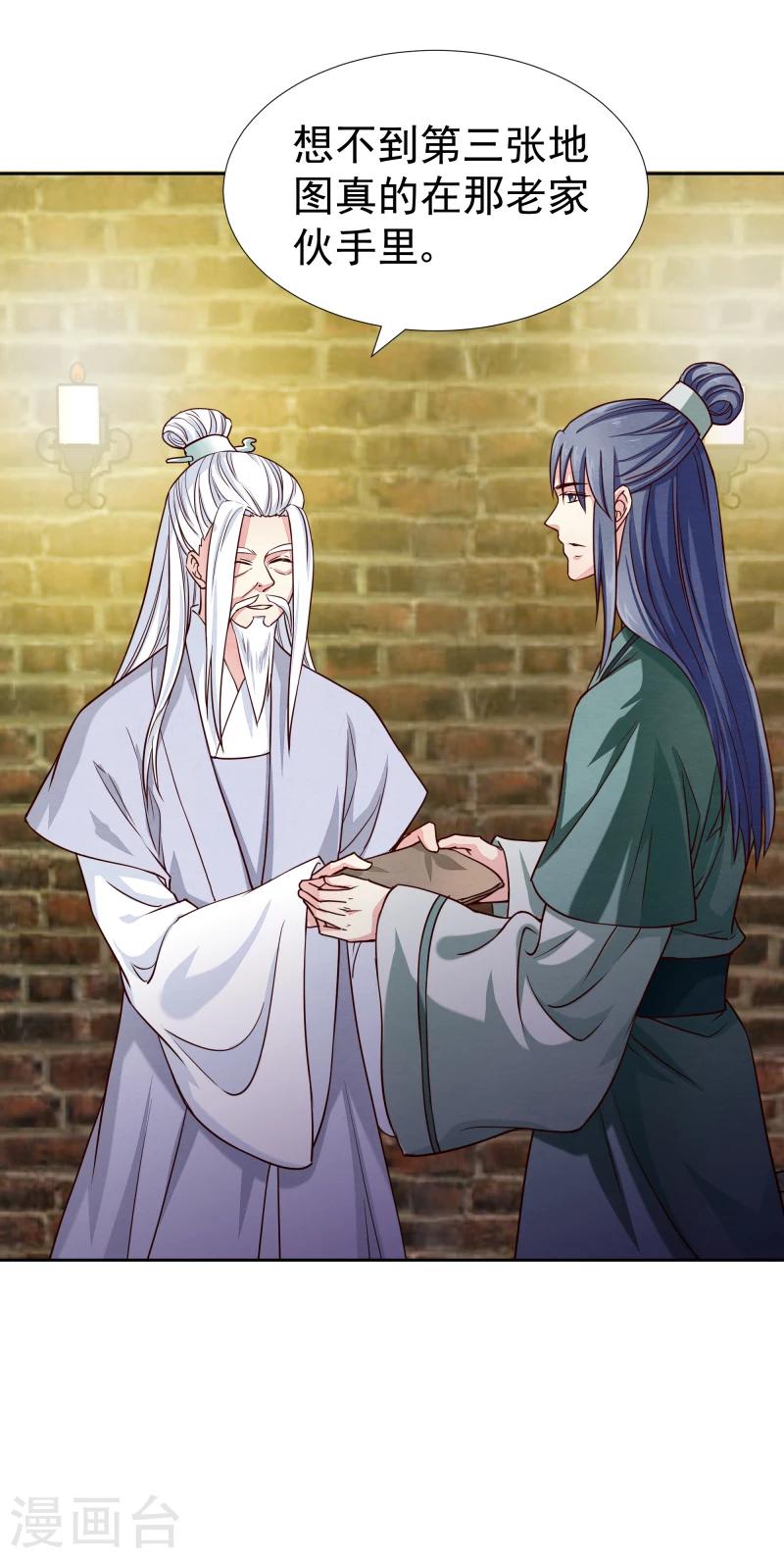 第131话 兵分三路14