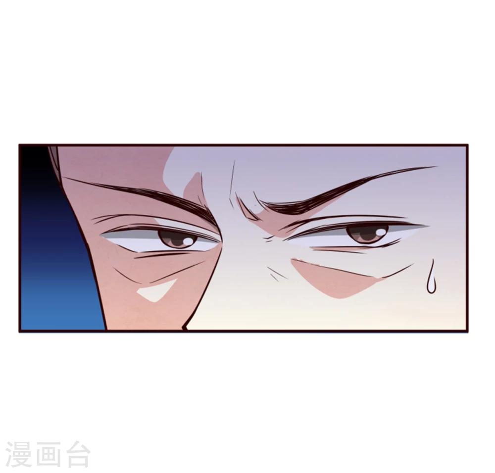 第161话 当年的真相3