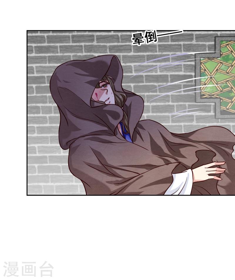 第135话 被暗算了17