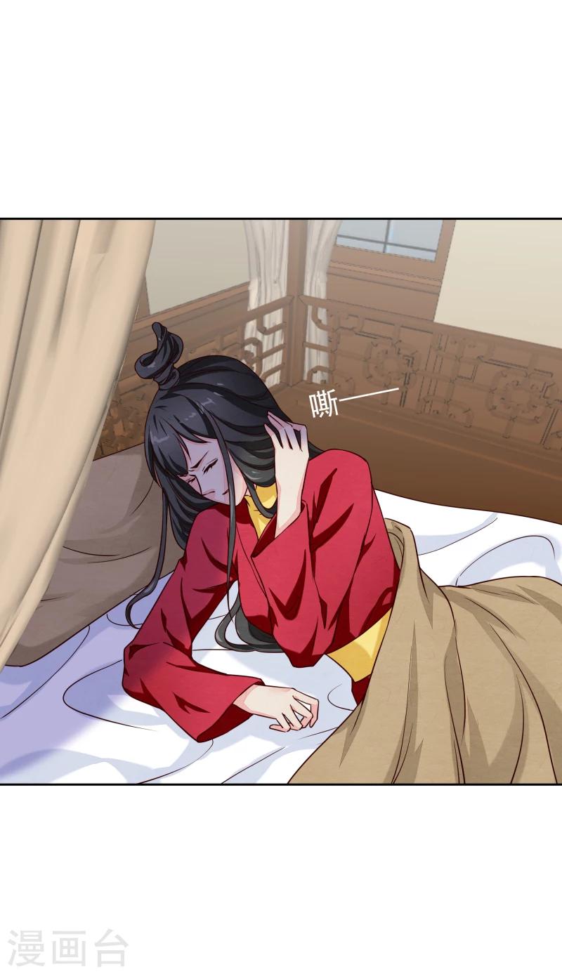 第136话 以死相逼33