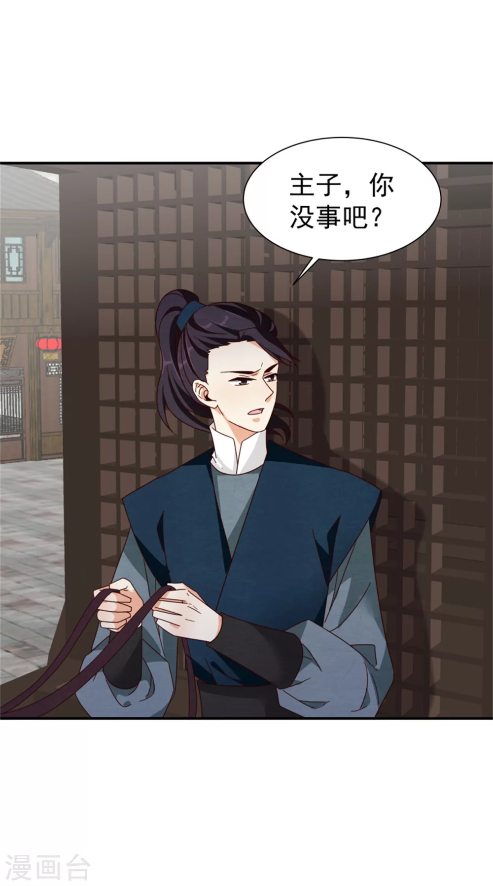 185 各怀心思9