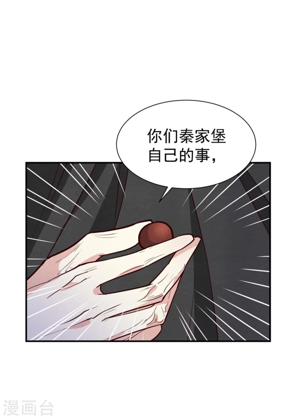 第159话 你没死！13