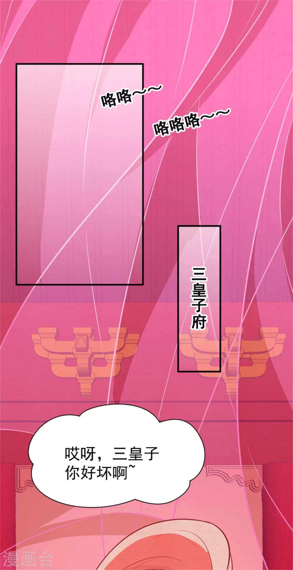 第154话 拓跋玉的伪装27