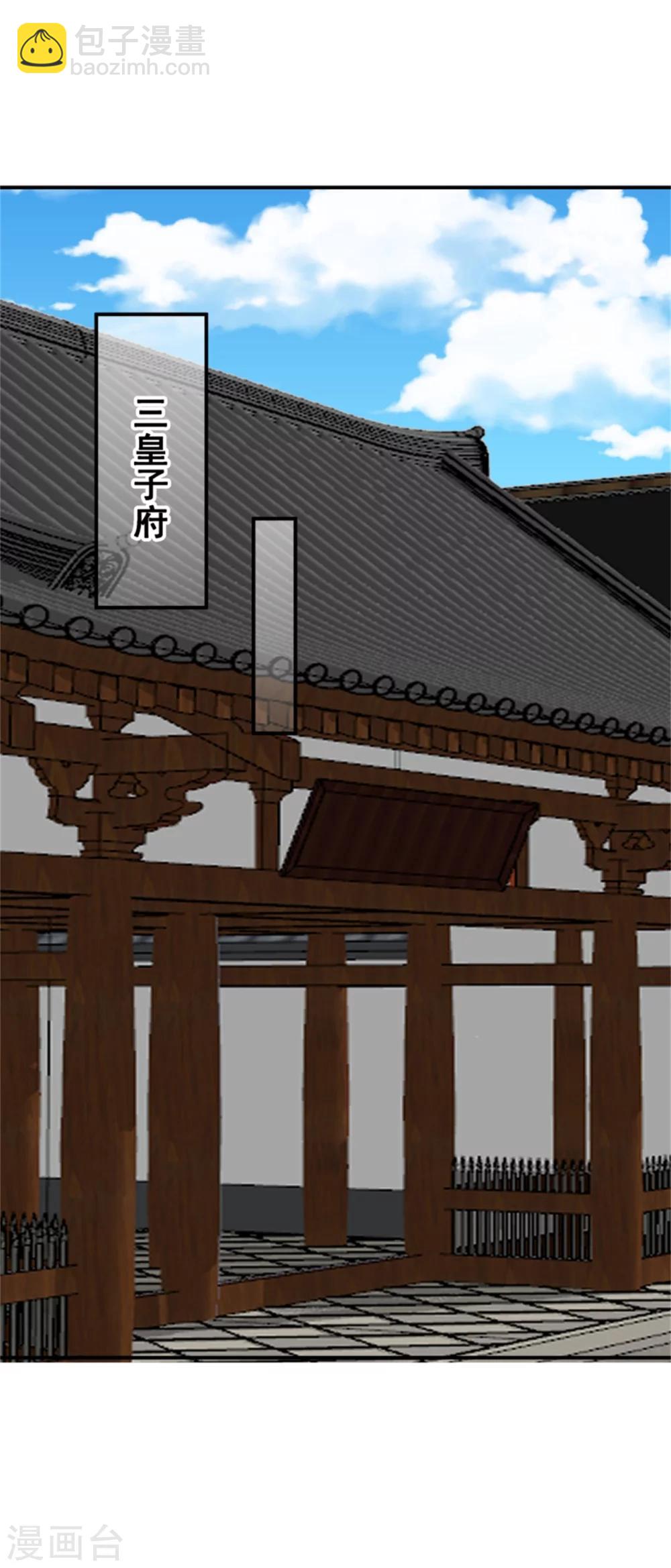 第170话 还我们命来21