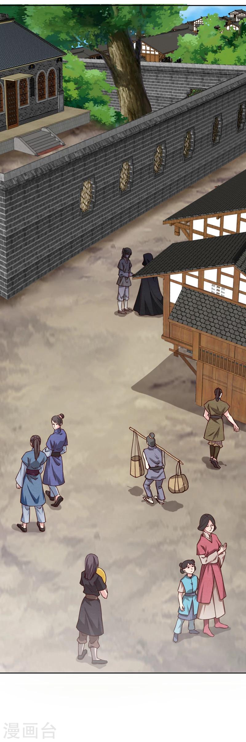 第138话 竟然是这种关系1