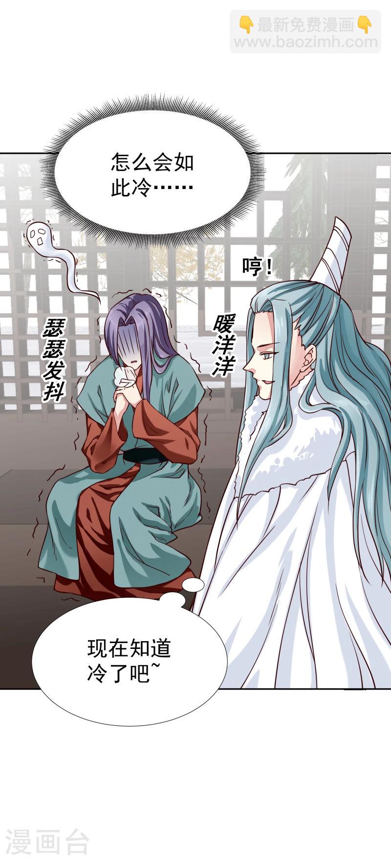 第130话 莫老的要求12