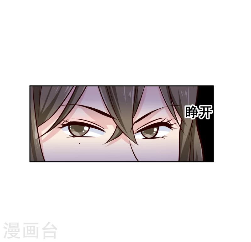 第120话 危机四伏4