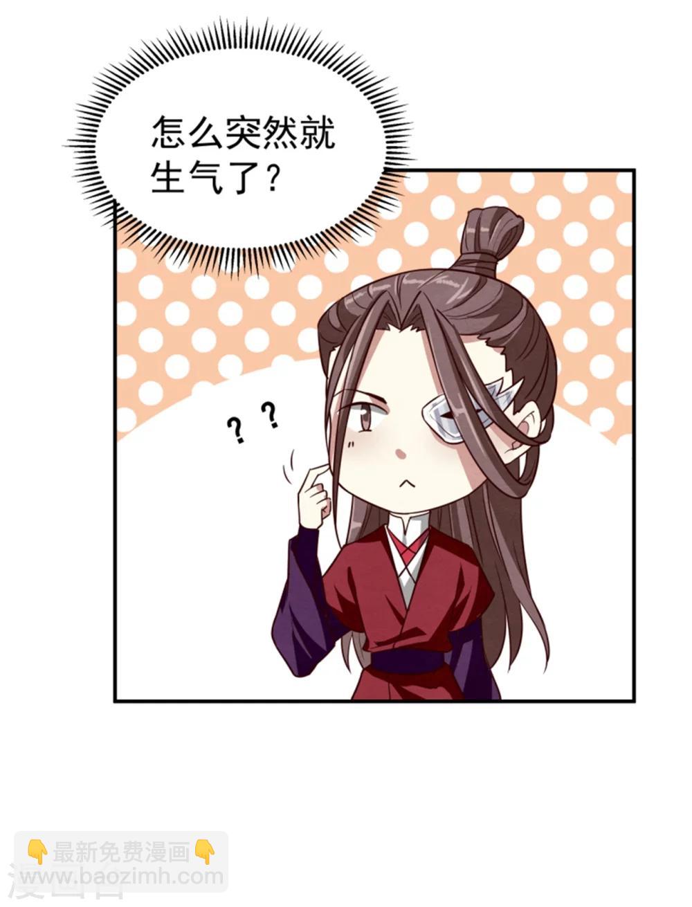 第169话 血书传信36
