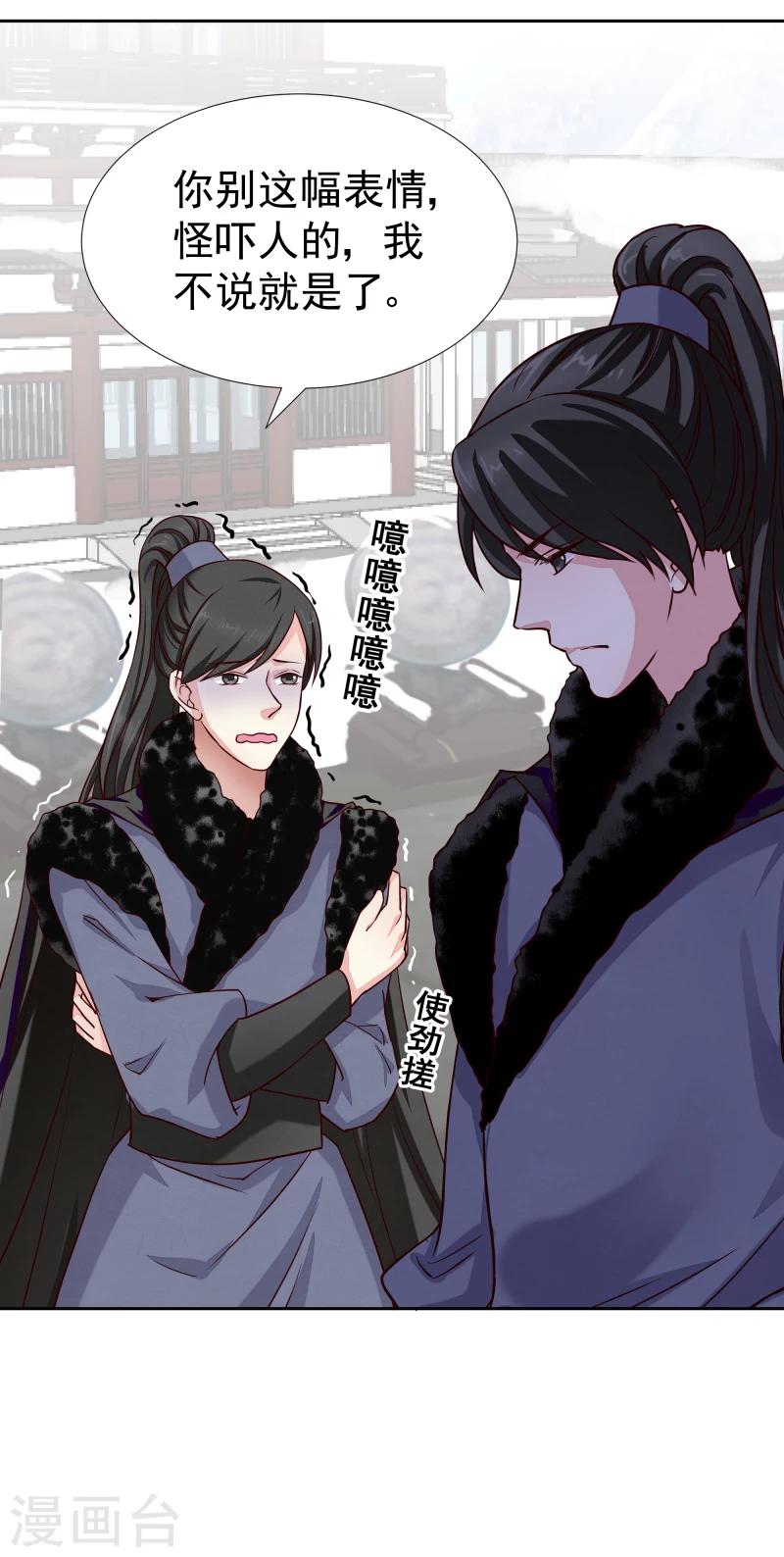 第131话 兵分三路1
