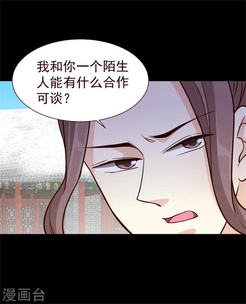 第162话 终于想通了20