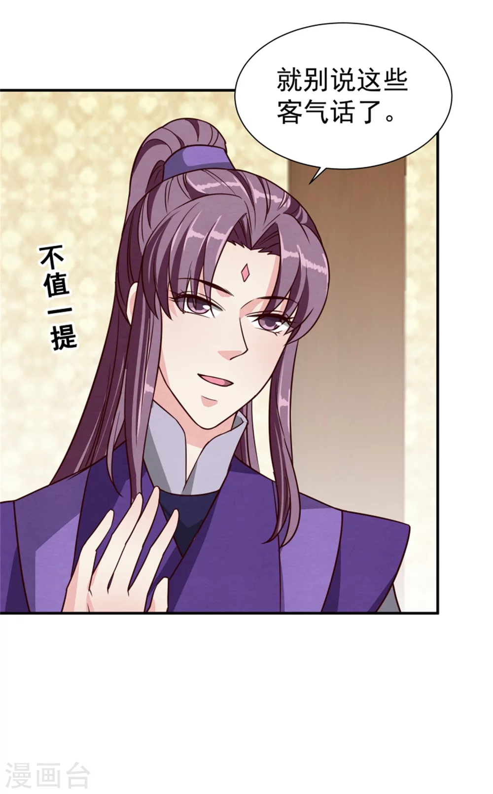178 意外8