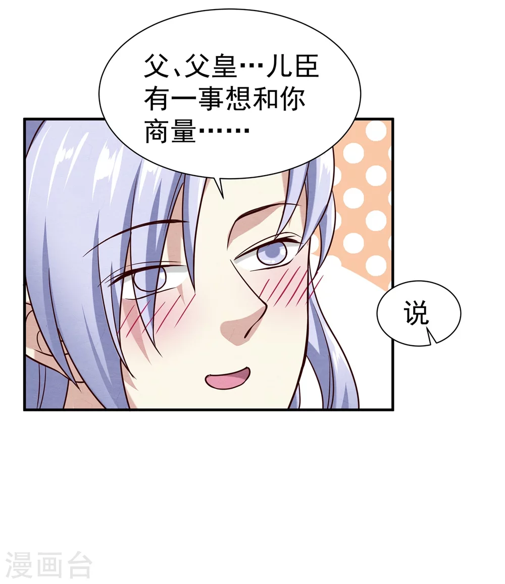 179 擦肩而过25