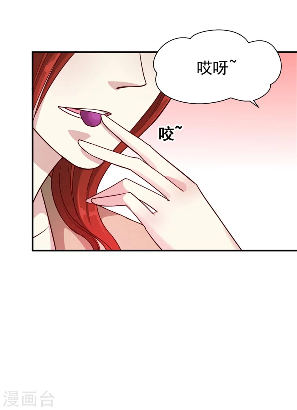 第154话 拓跋玉的伪装31