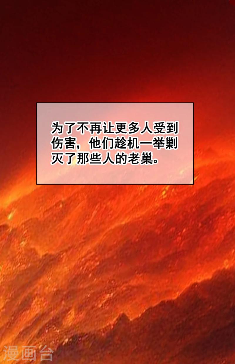 第132话 夜探衙门32