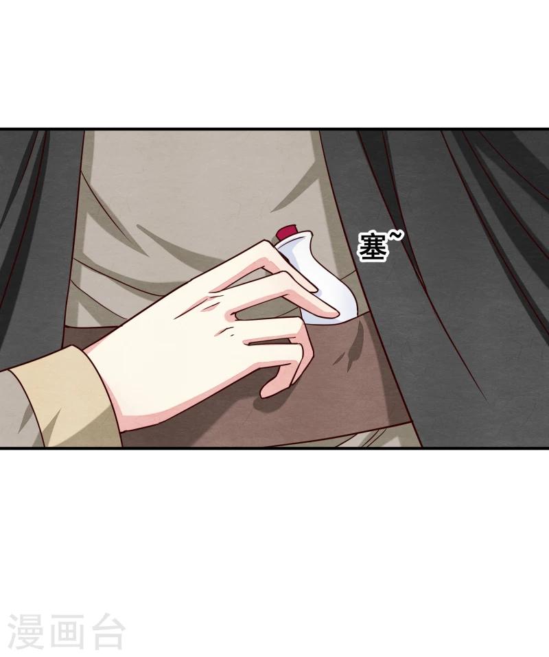 第141话 失踪11