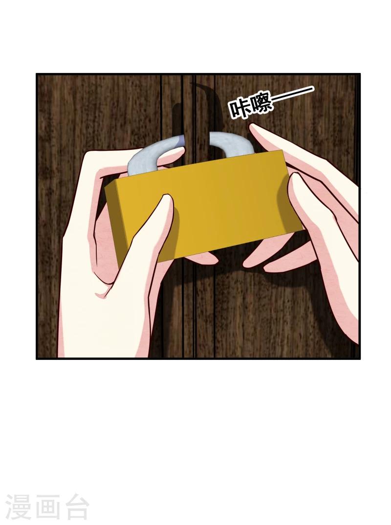 第144话 你怎么可以说话不算数25