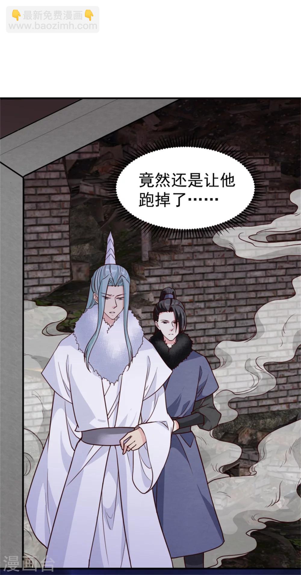 第159话 你没死！25