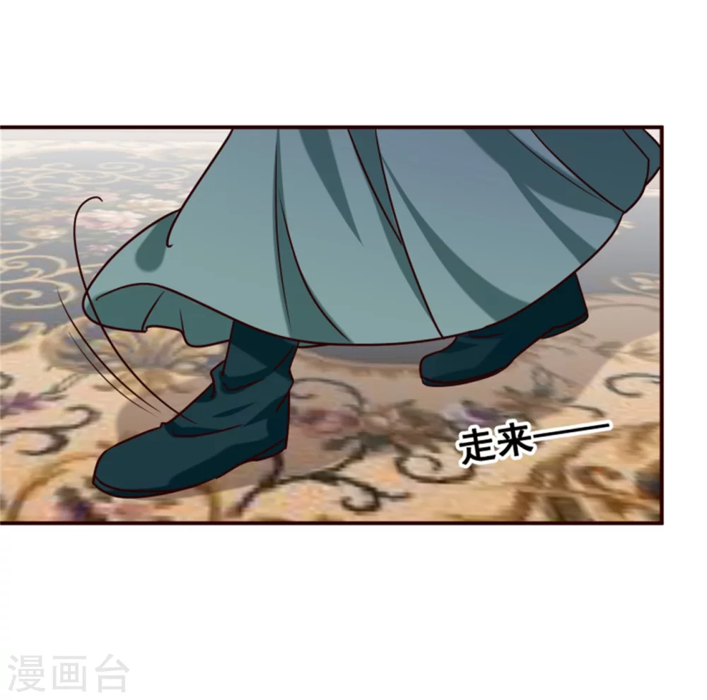 第177话 拓跋玉疯了9