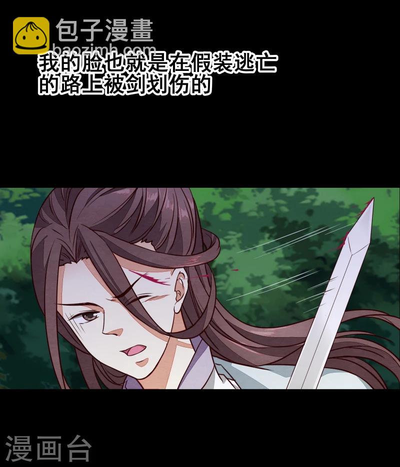 第139话 误会15