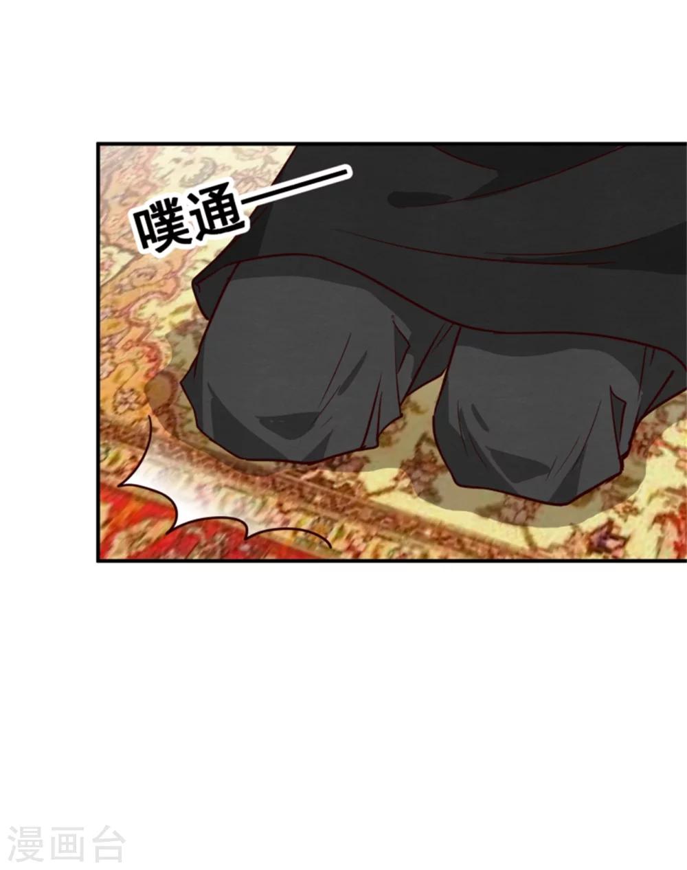 第164话 好戏开锣28