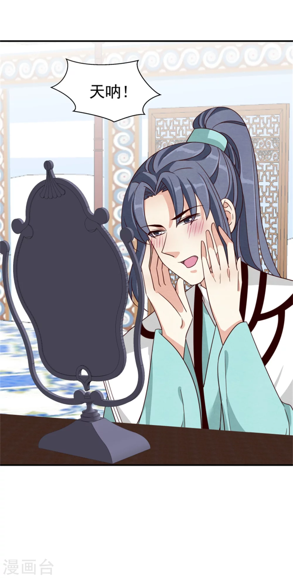 174 欺君之罪11