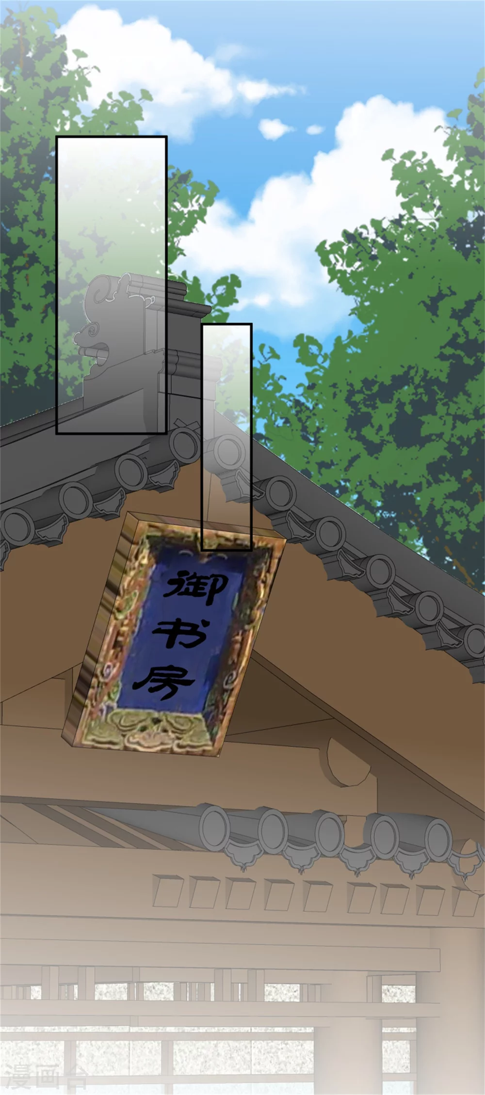 第176话 印章14