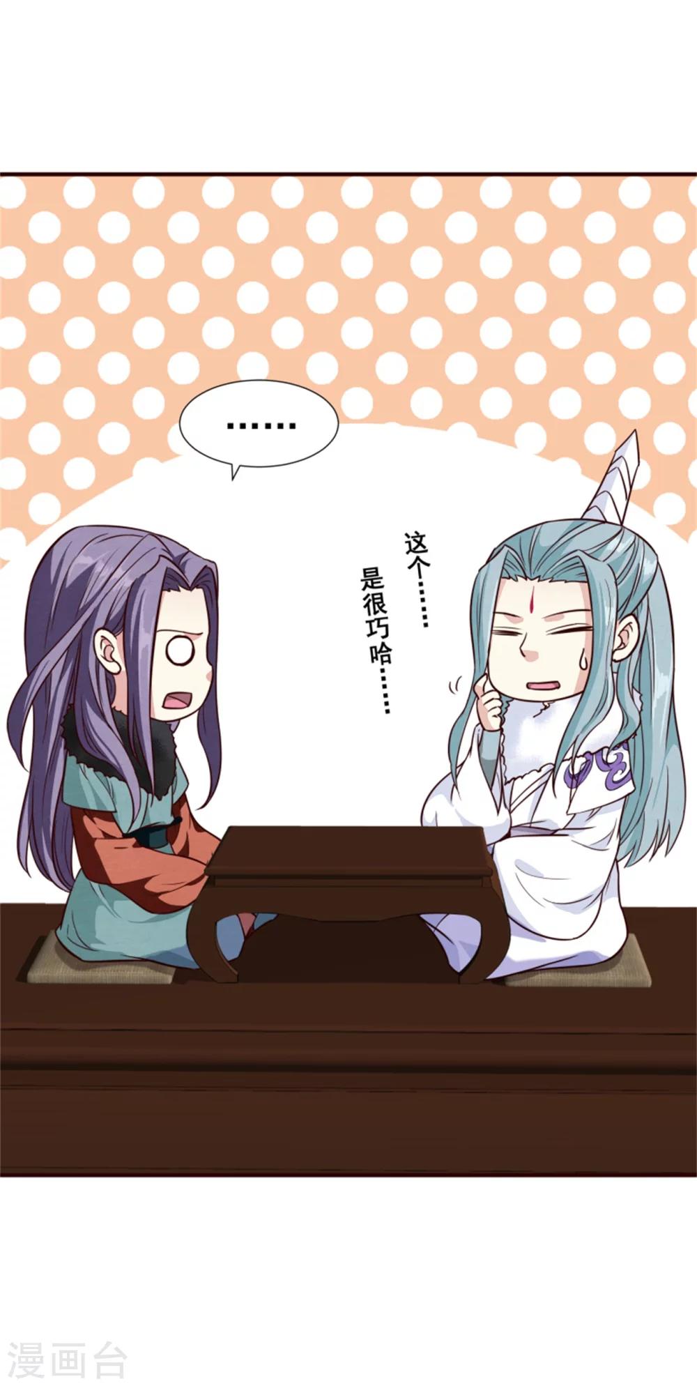 第150话 杀父之仇10