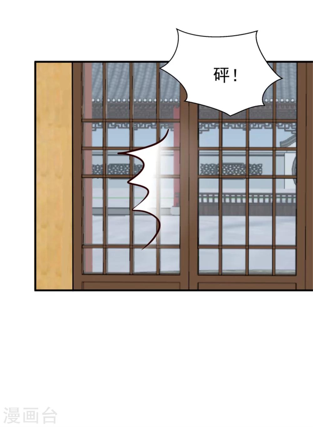 第149话 这位兄台，我们主子找你15