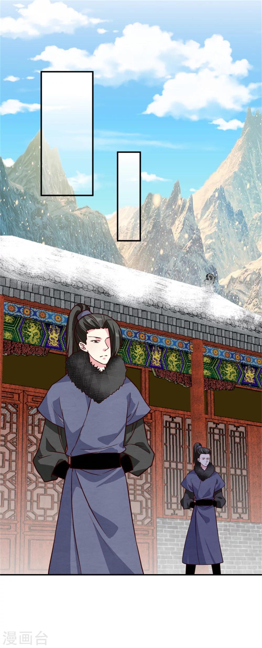 第160话 怀疑36