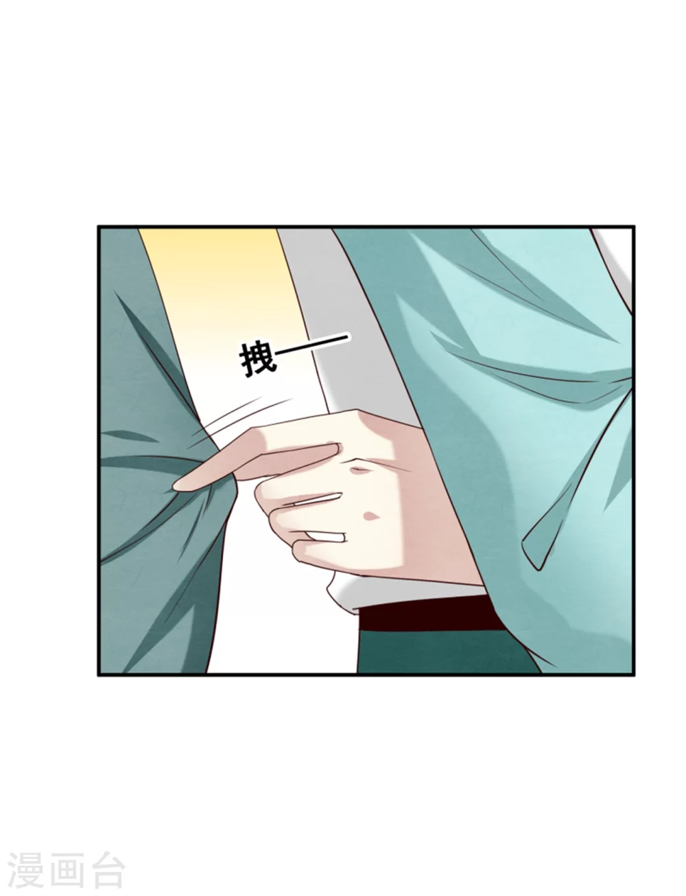 174 欺君之罪22