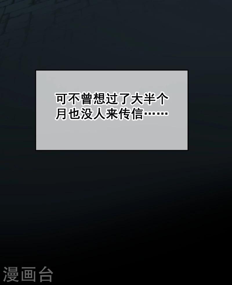 第132话 夜探衙门13