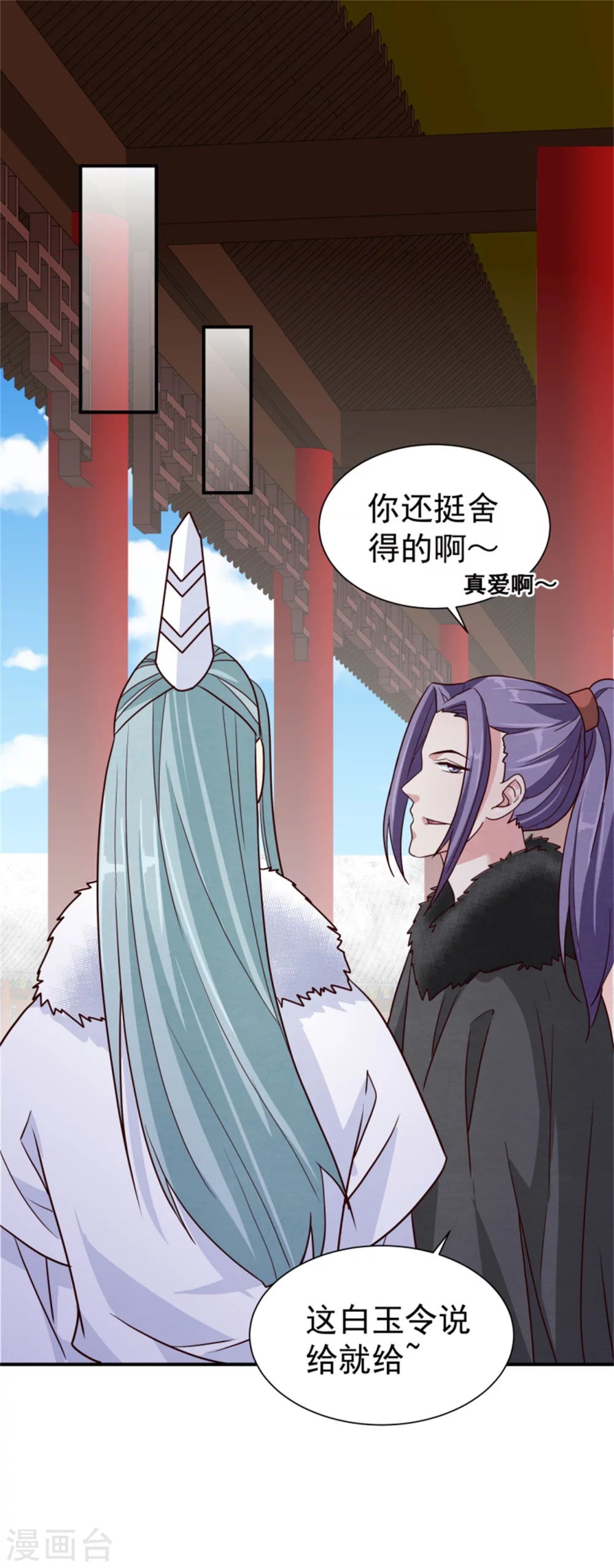 第171话 离开才是最好的救赎27