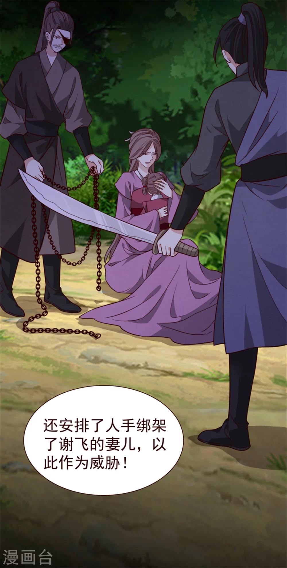 第162话 终于想通了4