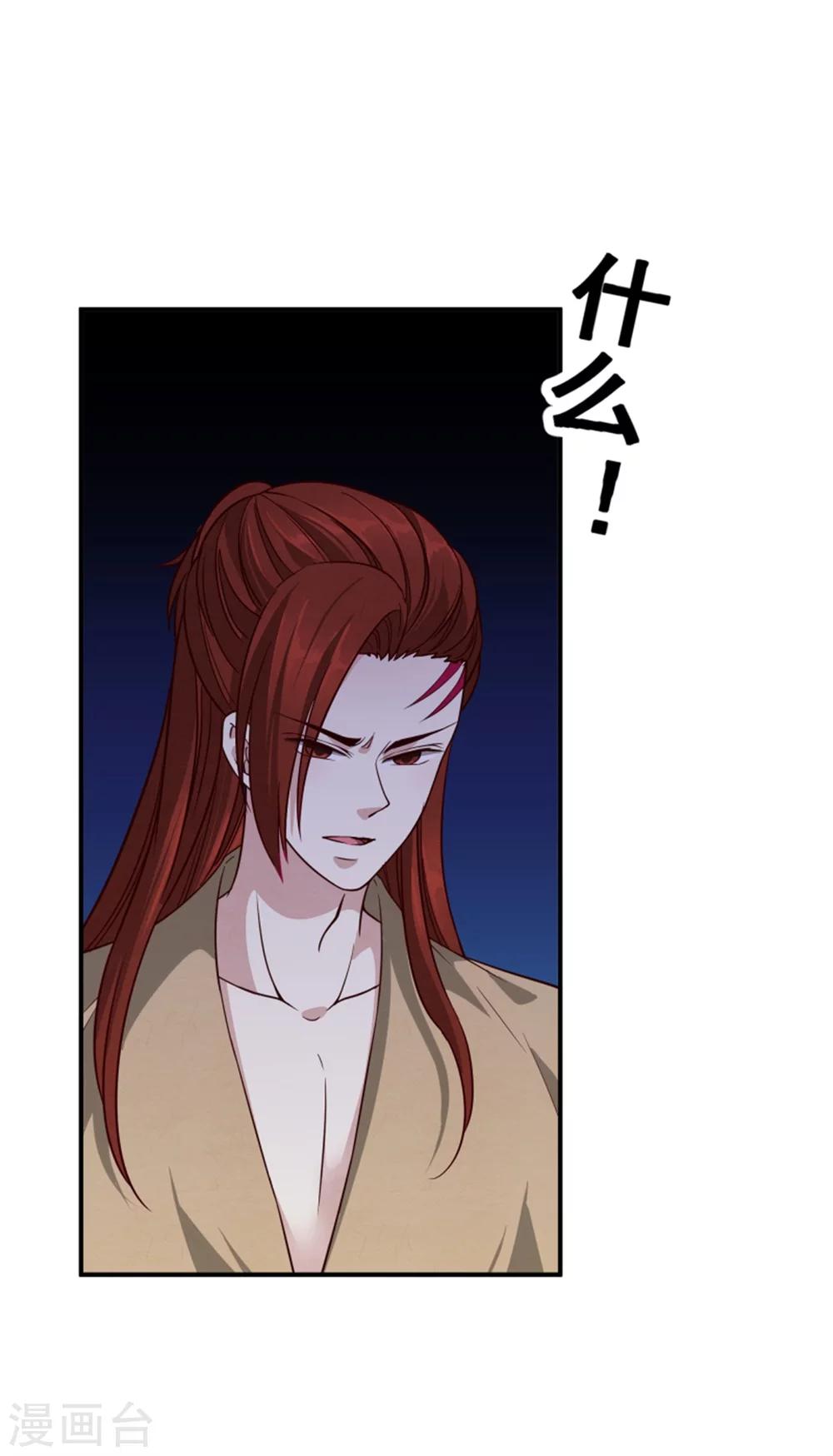 第155话  下了一盘大棋6
