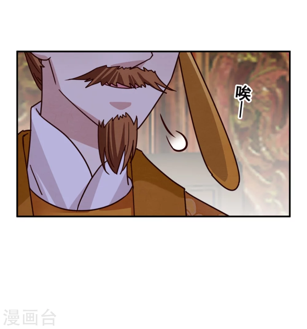 第182话 糊弄和欺骗29