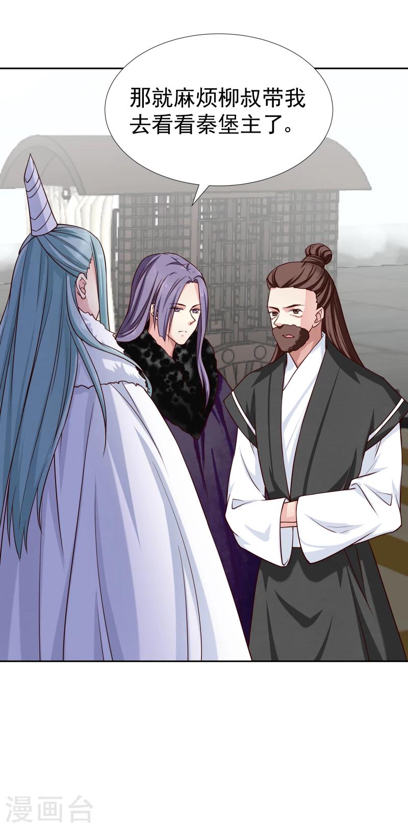 第131话 兵分三路2